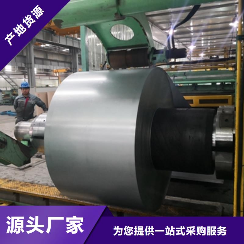 寶鋼電工鋼	B27AHV1400質(zhì)量放心