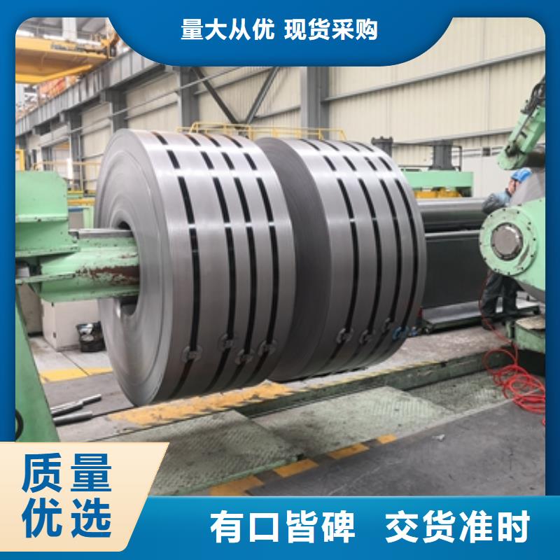 HP325酸洗板優惠多