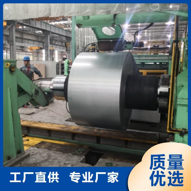 日金極薄硅鋼	ST150量大從優(yōu)