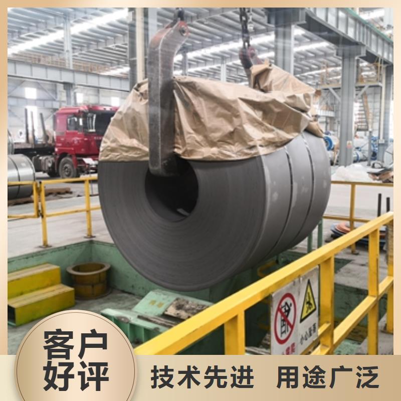 寶鋼電工鋼	B27AHV1400質(zhì)量放心