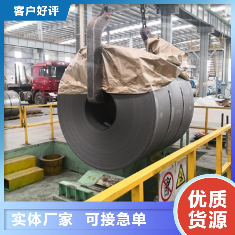 高頻硅鋼牌號	B20AV1300出廠價格