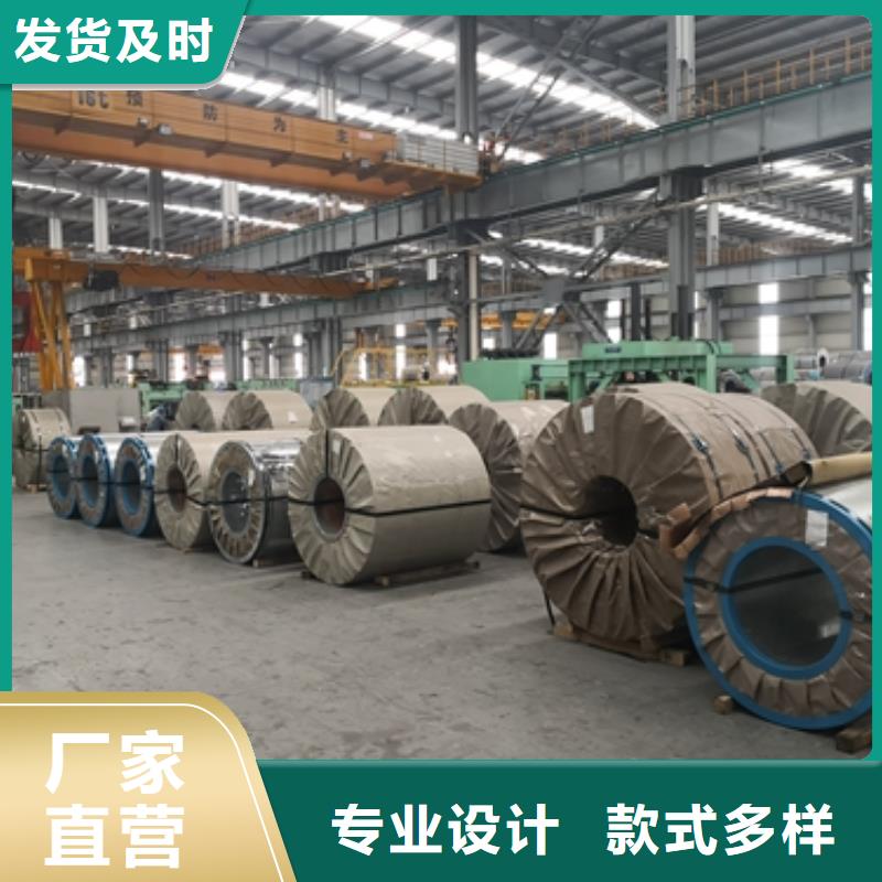 熱軋酸洗卷板-電工鋼現貨充裕