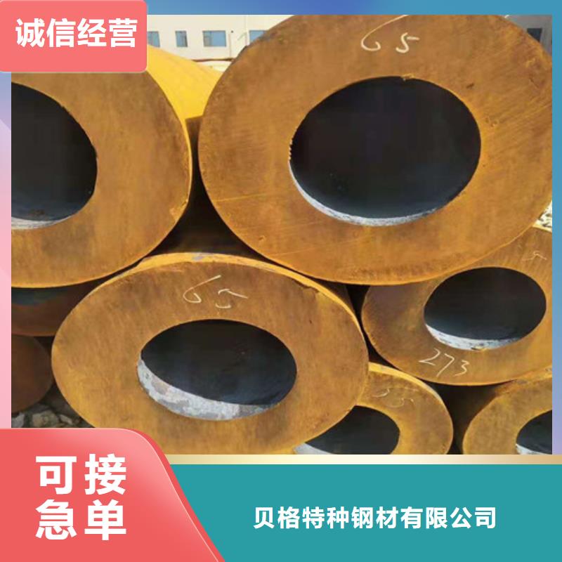 歡迎訪問##Q345D無縫鋼管##廠家