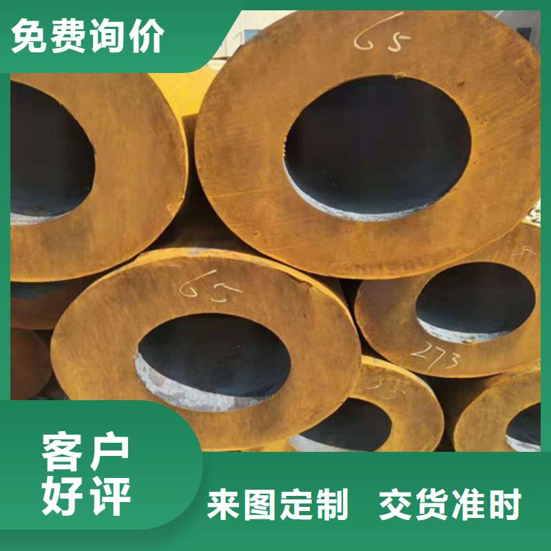 12CrMo無縫鋼管批發(fā)廠家