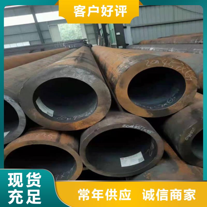 45#厚壁無縫鋼管廠商