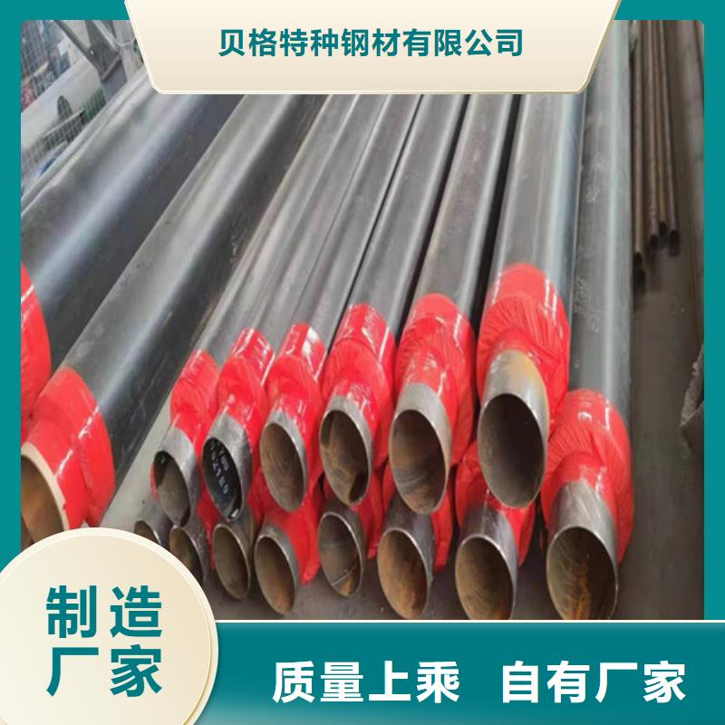 10CrMo910無縫鋼管-10CrMo910無縫鋼管專業品質