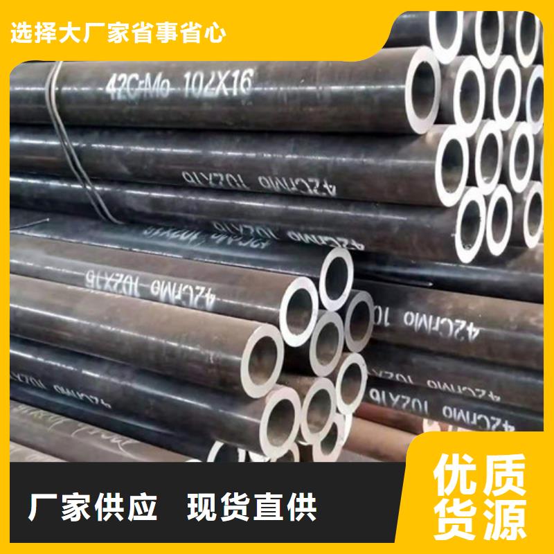 批發(fā)27Simn厚壁無(wú)縫鋼管