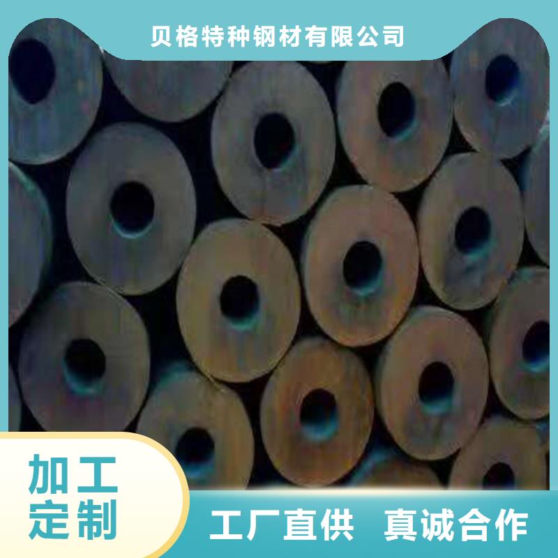 09MnNiD無縫鋼管行內(nèi)優(yōu)選
