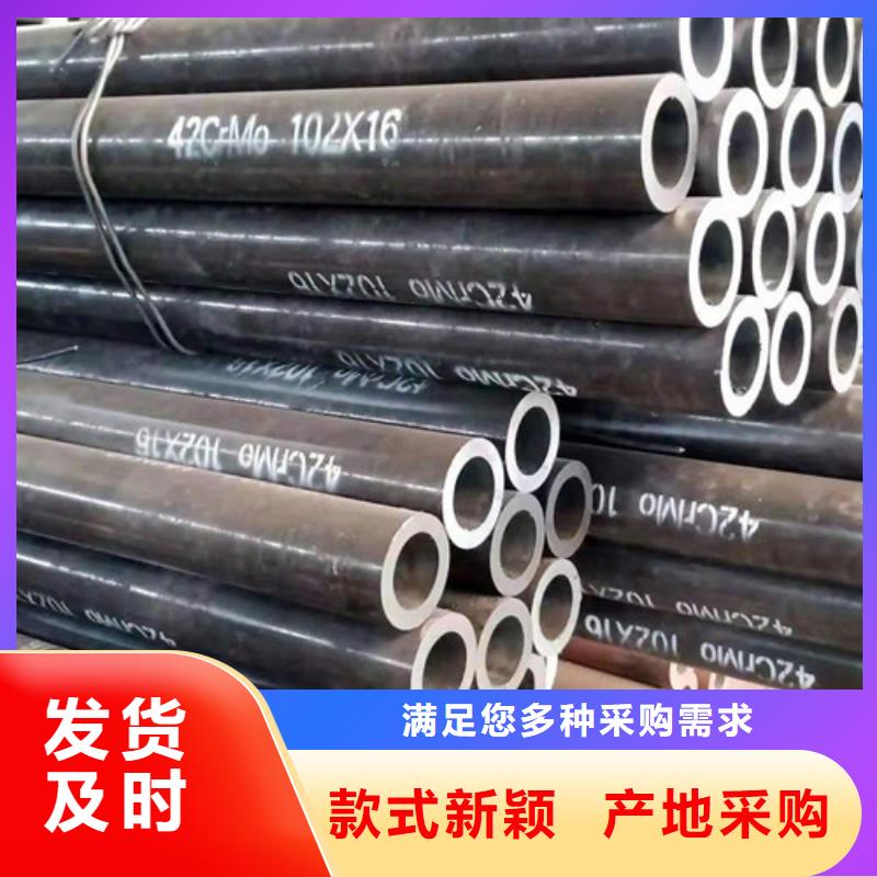 Q345E無縫鋼管施工廠家