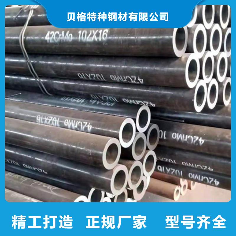 12CrMoV無縫鋼管源頭工廠