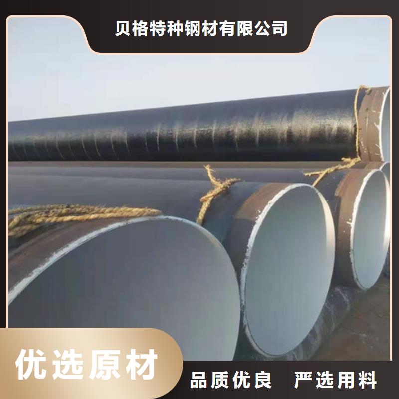 A335P5無縫鋼管-A335P5無縫鋼管供應商