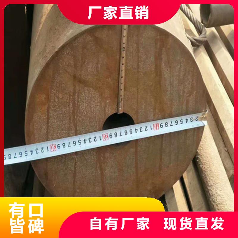 周邊27Simn無縫鋼管供應商