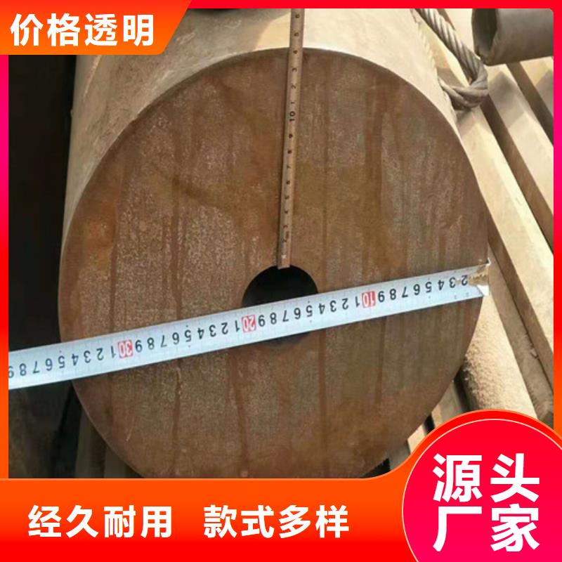 咨詢09MnNiD無縫鋼管廠家