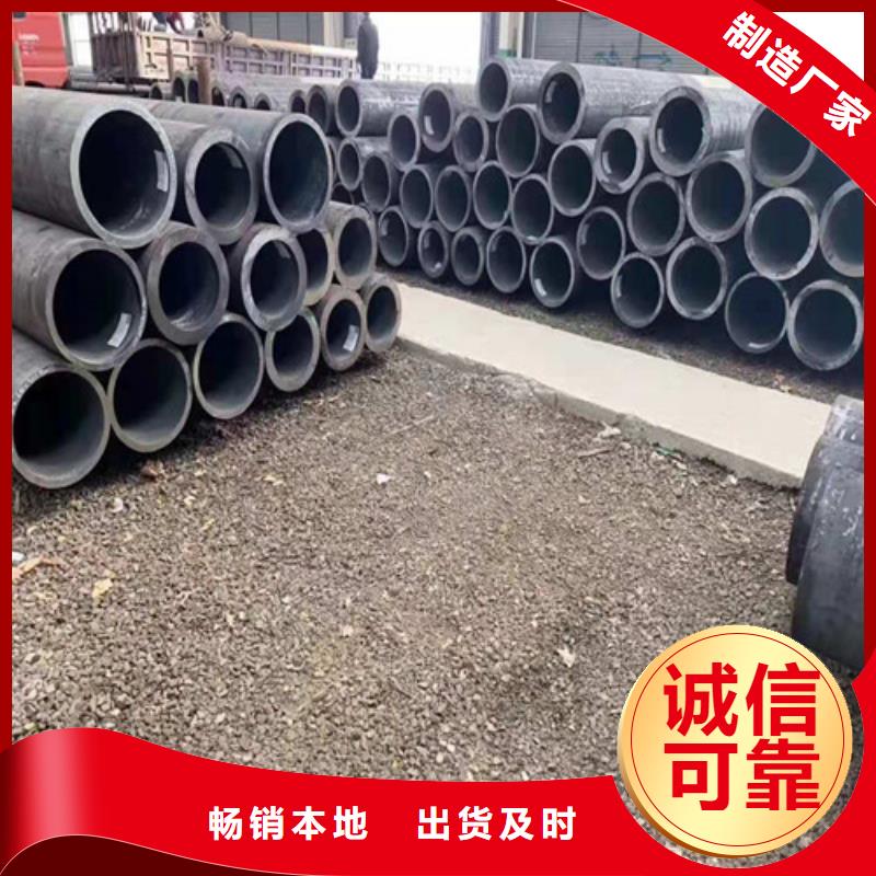 L245N無縫鋼管廠家-值得信賴