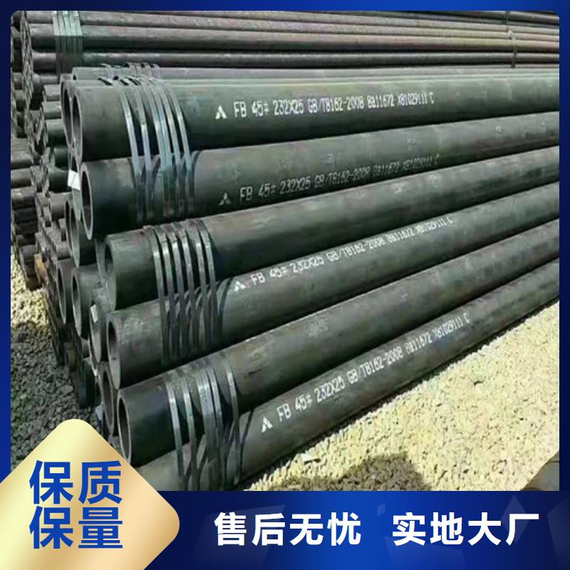 口碑好的20G無縫鋼管經銷商