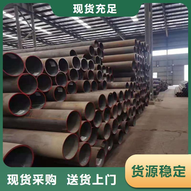 供應大口徑厚壁無縫鋼管_誠信廠家
