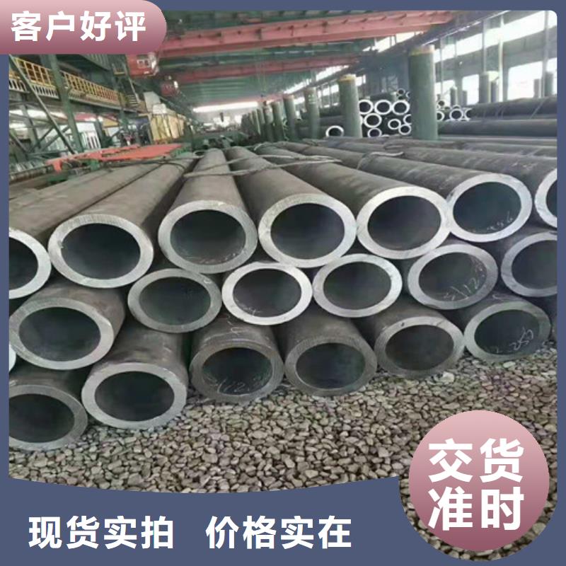 精選L360N無縫鋼管廠家