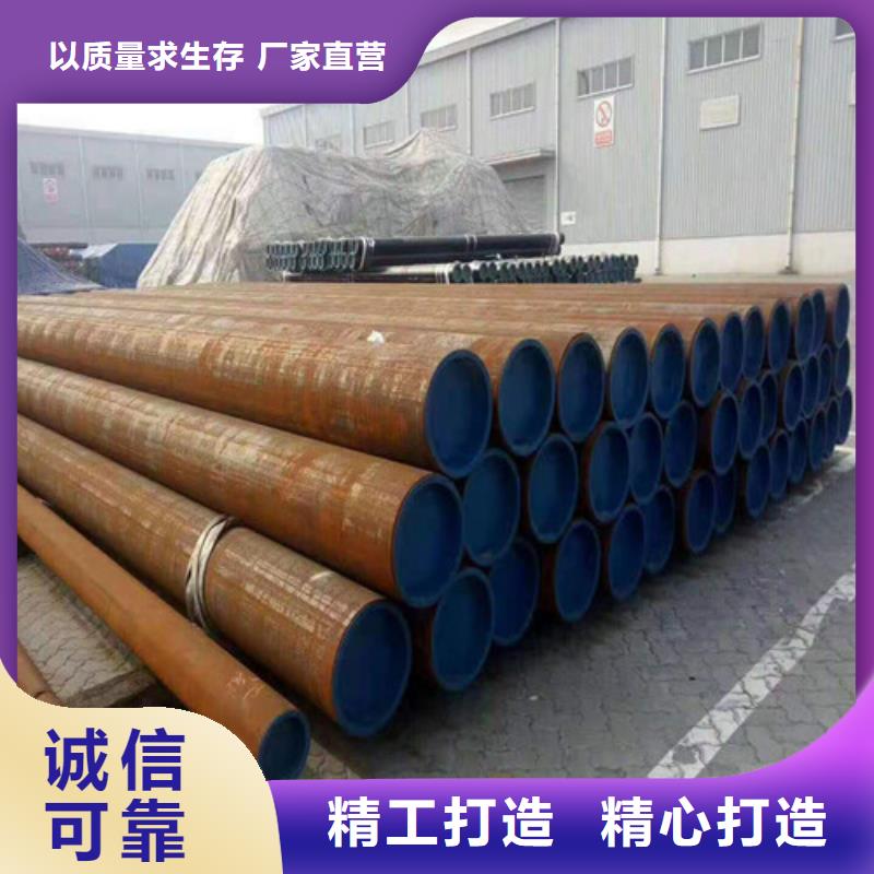 定制45#無縫鋼管的基地