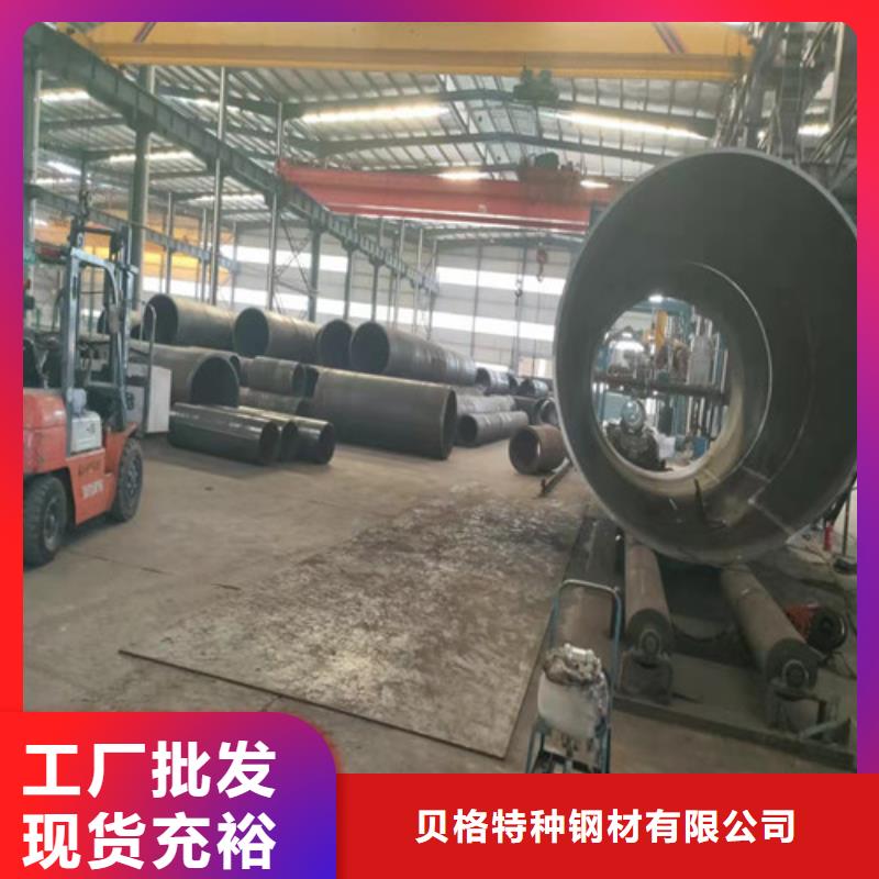 2025出廠價#12Cr1MoVG無縫鋼管公司#可配送