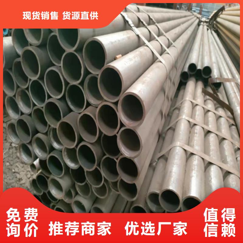 15CrMoG無縫鋼管標準