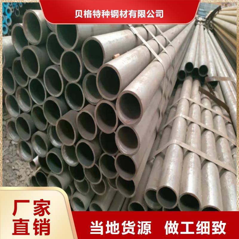 20#無縫鋼管-回購率高