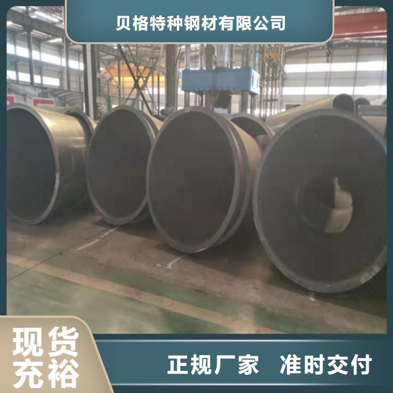 09CrCuSb無縫鋼管廠家資質齊全
