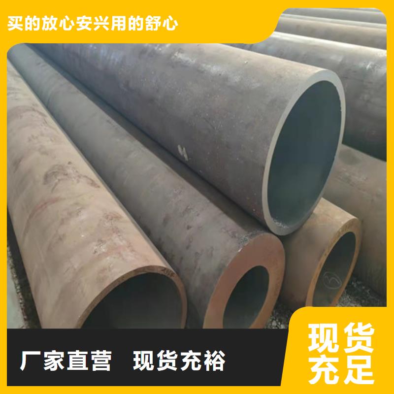 采購45#厚壁無縫鋼管必看-值得信賴