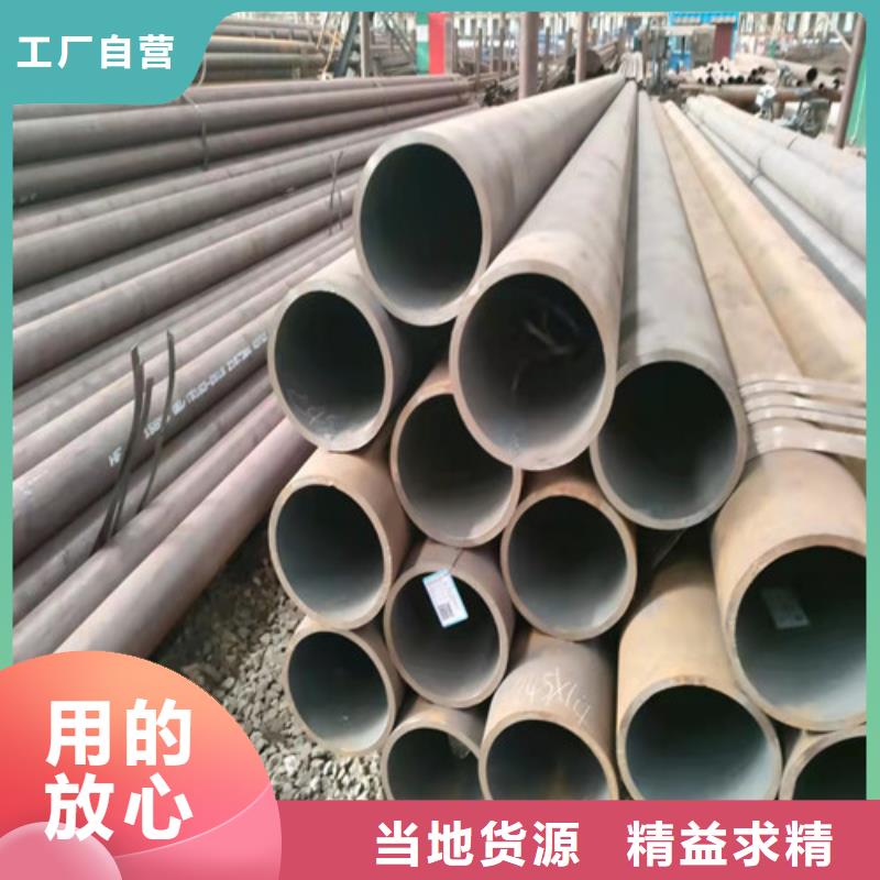42CrMo無縫鋼管咨詢電話