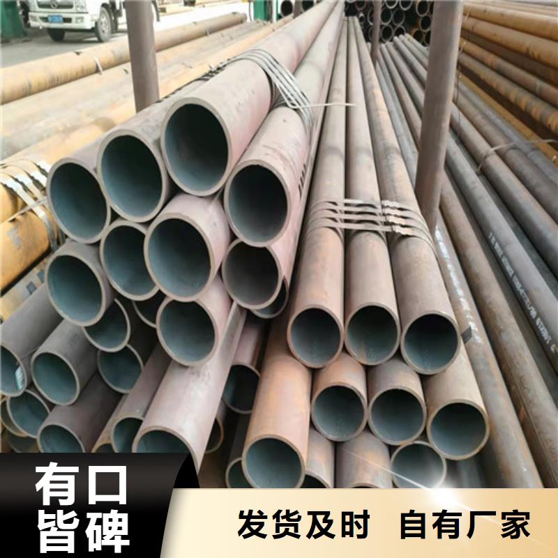 供應批發12Cr5MoI無縫鋼管-口碑好