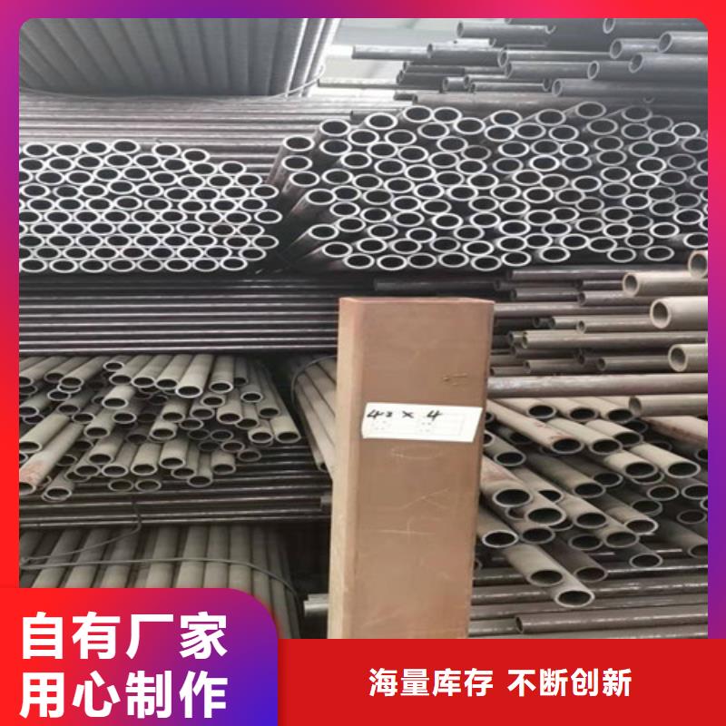 12CrMo無縫鋼管制造
