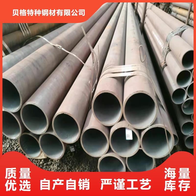 27Simn厚壁無縫鋼管-實體廠家質量放心