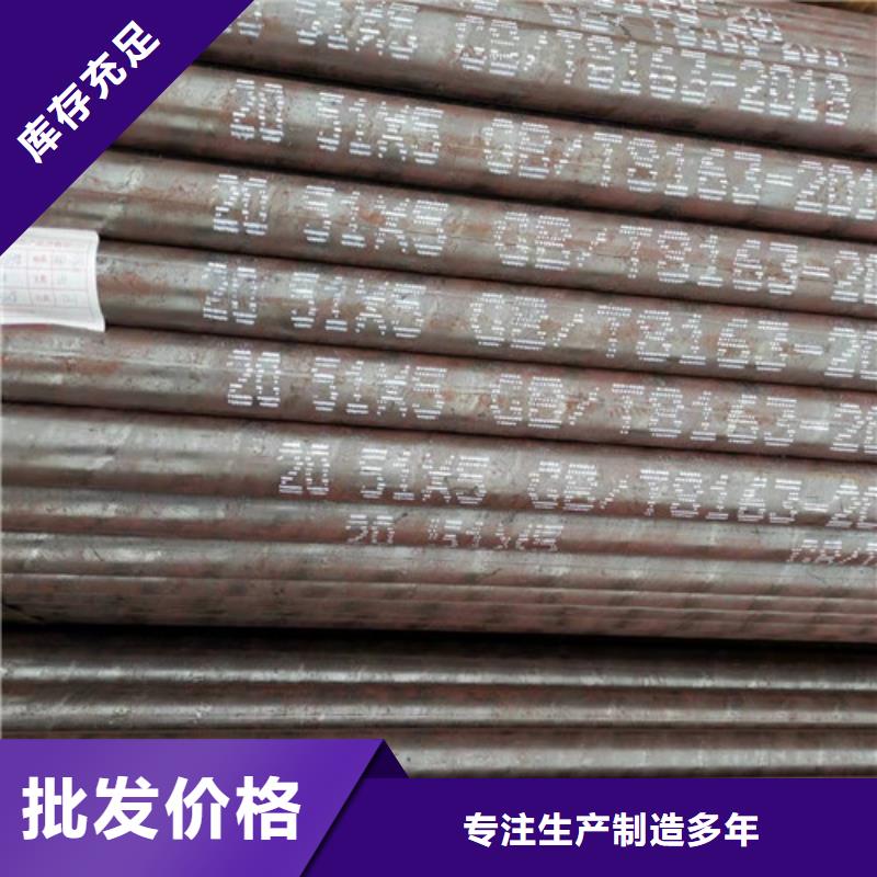 厚壁無縫鋼管老品牌