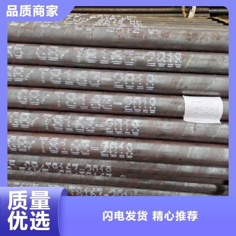 歡迎訪問##Q345D無縫鋼管##廠家