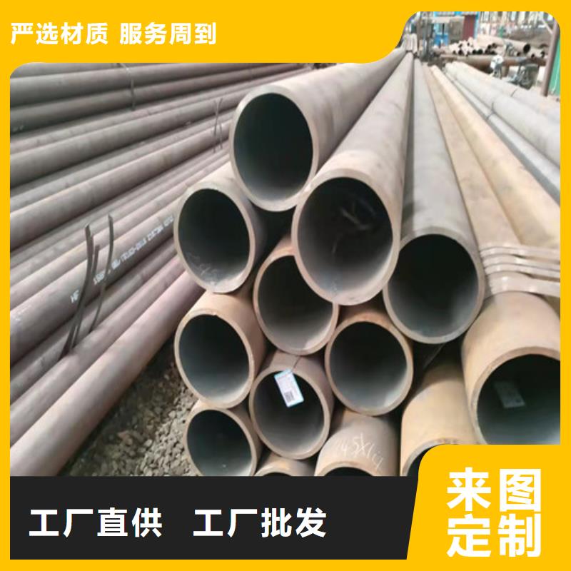 采購45#厚壁無縫鋼管必看-值得信賴