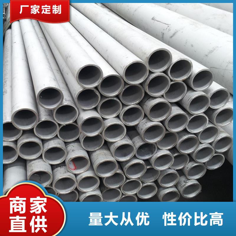 供應(yīng)310S不銹鋼管廠家