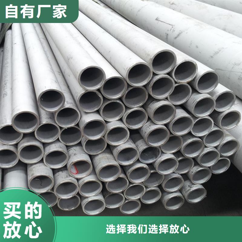 316L不銹鋼管廠家行業口碑好