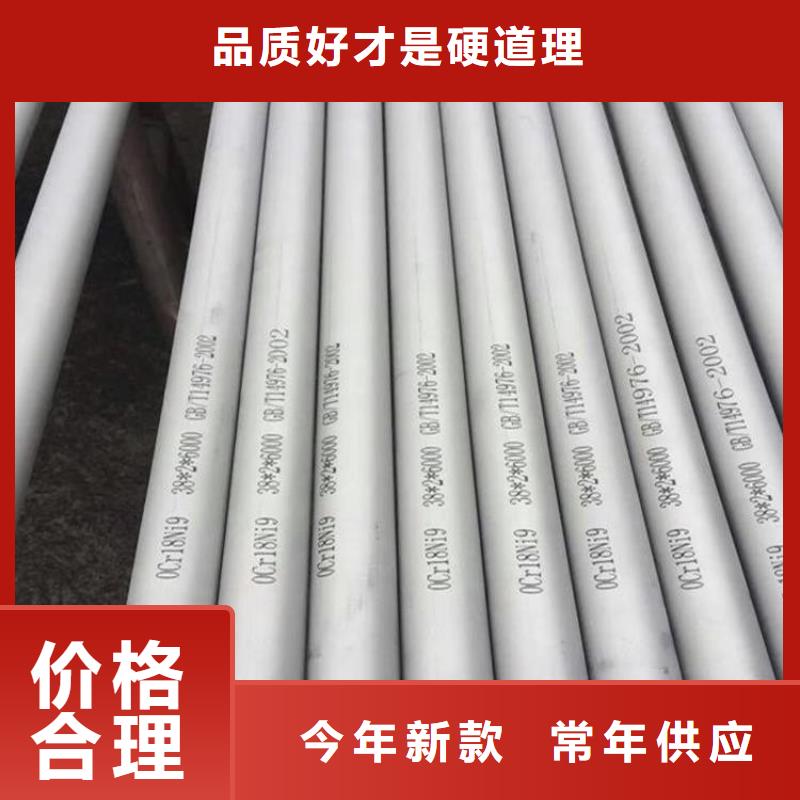 304L不銹鋼管有現貨也可定制