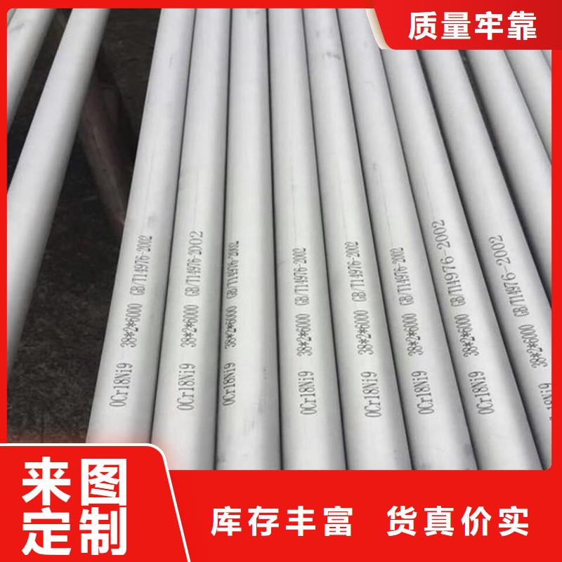 實力雄厚的S31603不銹鋼管生產廠家