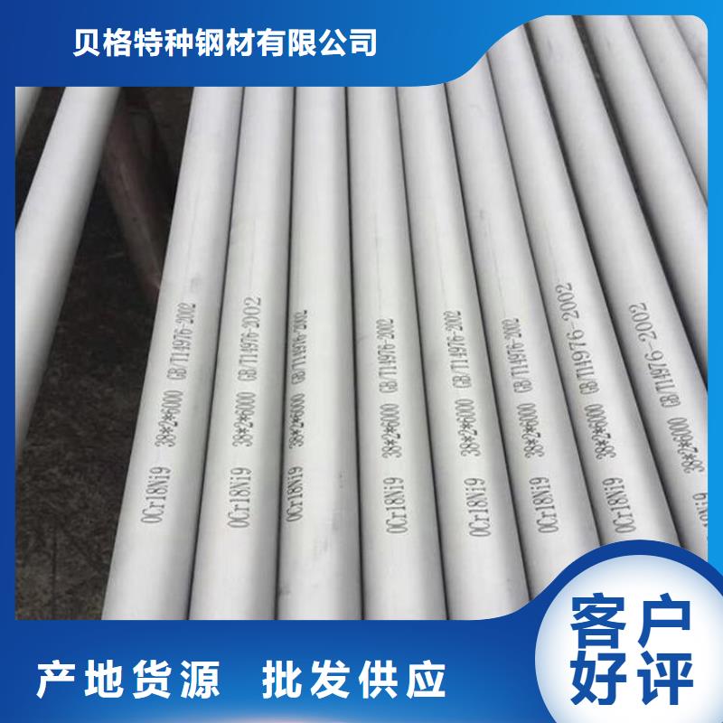 S31603不銹鋼管大企業好品質