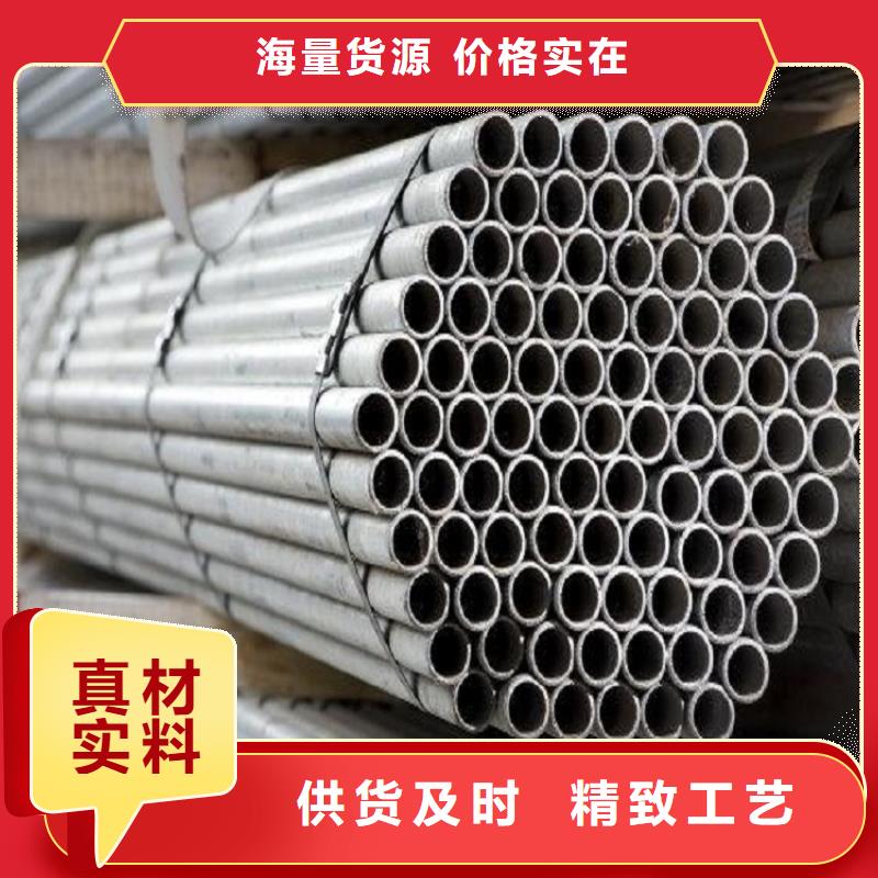 重信譽(yù)309S不銹鋼管供應(yīng)廠家