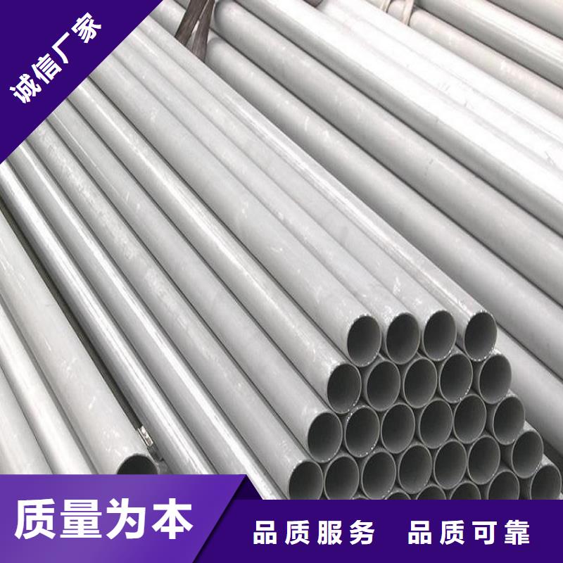 發貨及時的304L不銹鋼管批發商