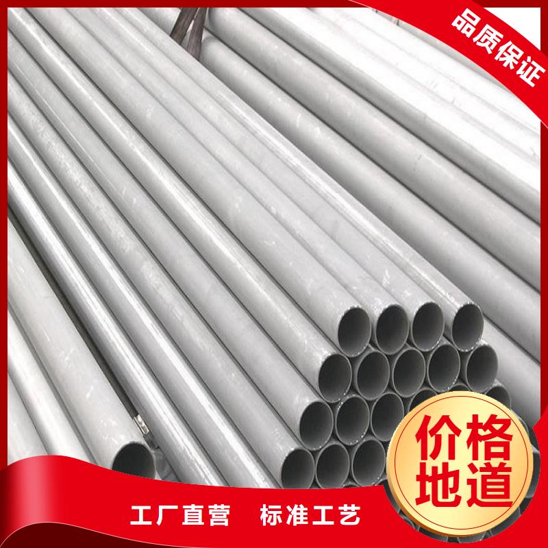 309S不銹鋼管找貝格特種鋼材有限公司