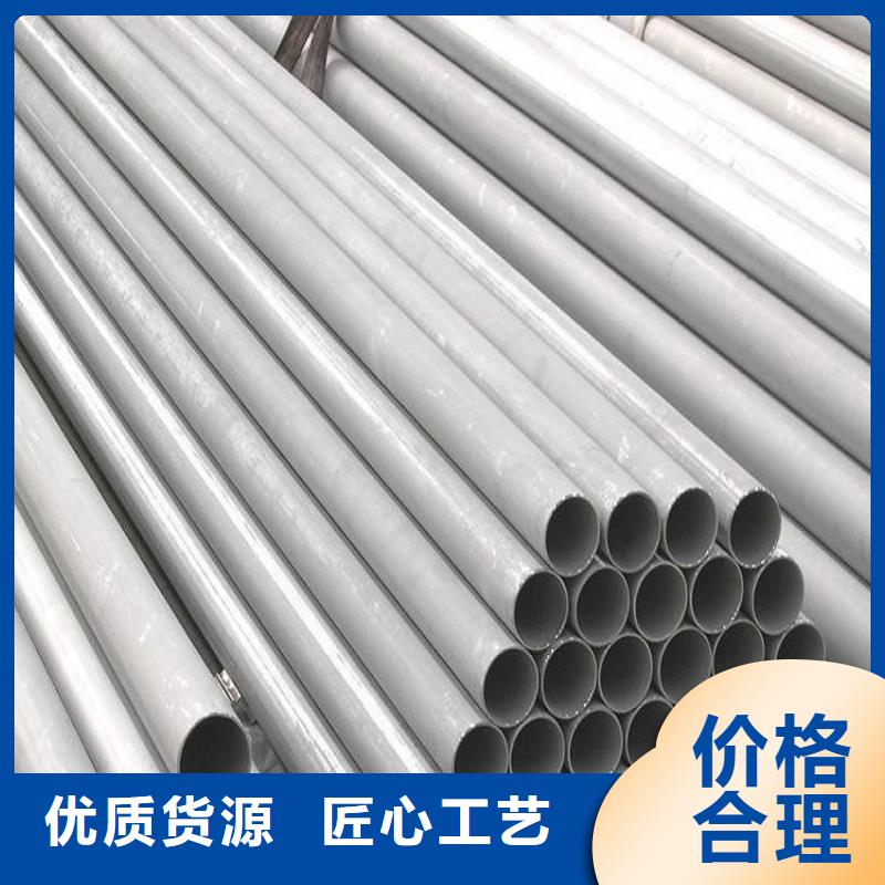 找310S不銹鋼管廠家直銷