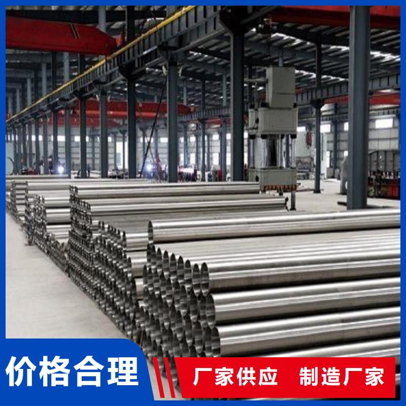 316L不銹鋼管、316L不銹鋼管廠家_規(guī)格齊全