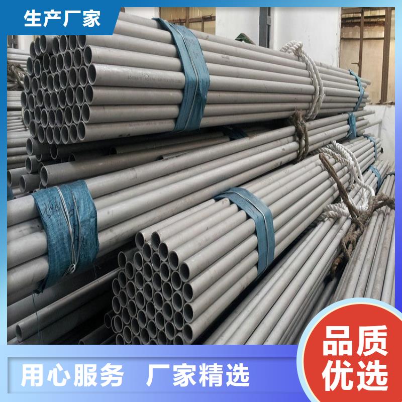 S31603不銹鋼管行情