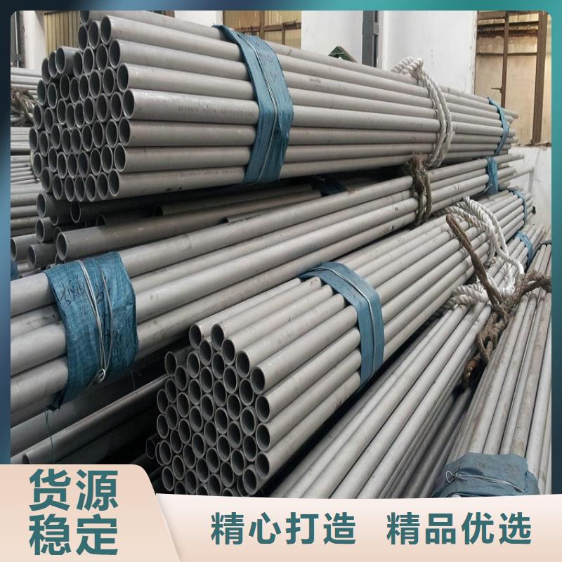 在銷售309S不銹鋼管的廠家地址