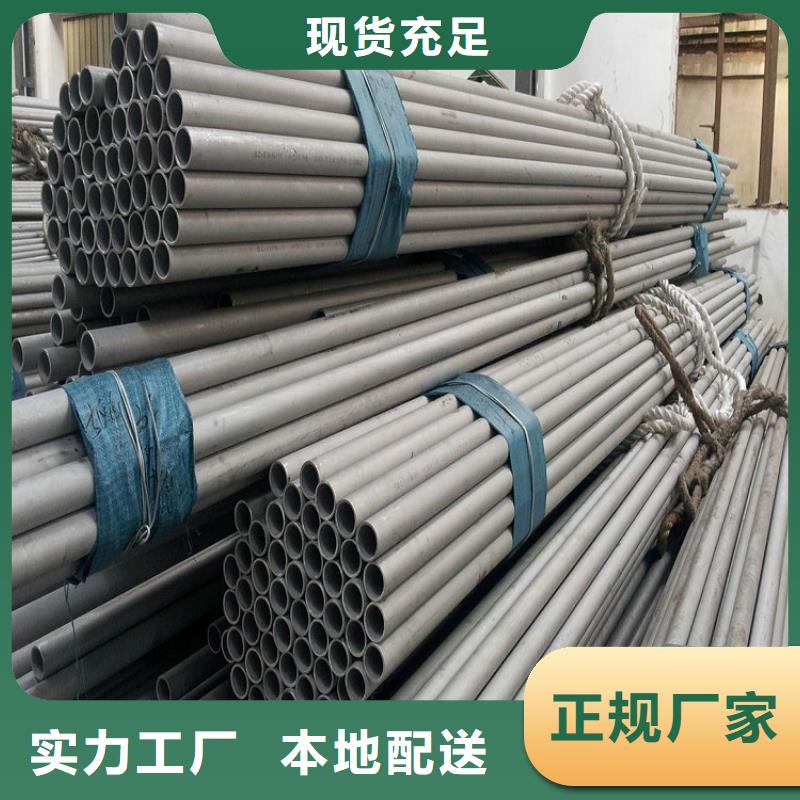 S31603不銹鋼管供貨速度快