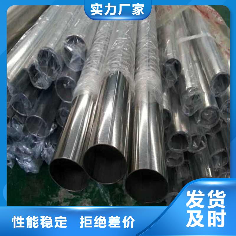 316不銹鋼管產品實物圖