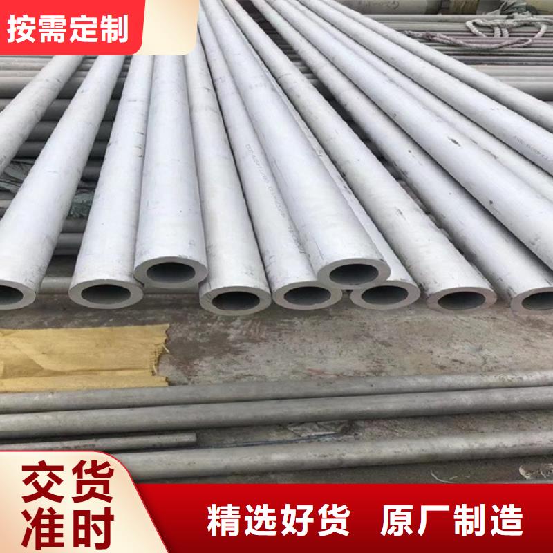 304不銹鋼管廠家低價走貨