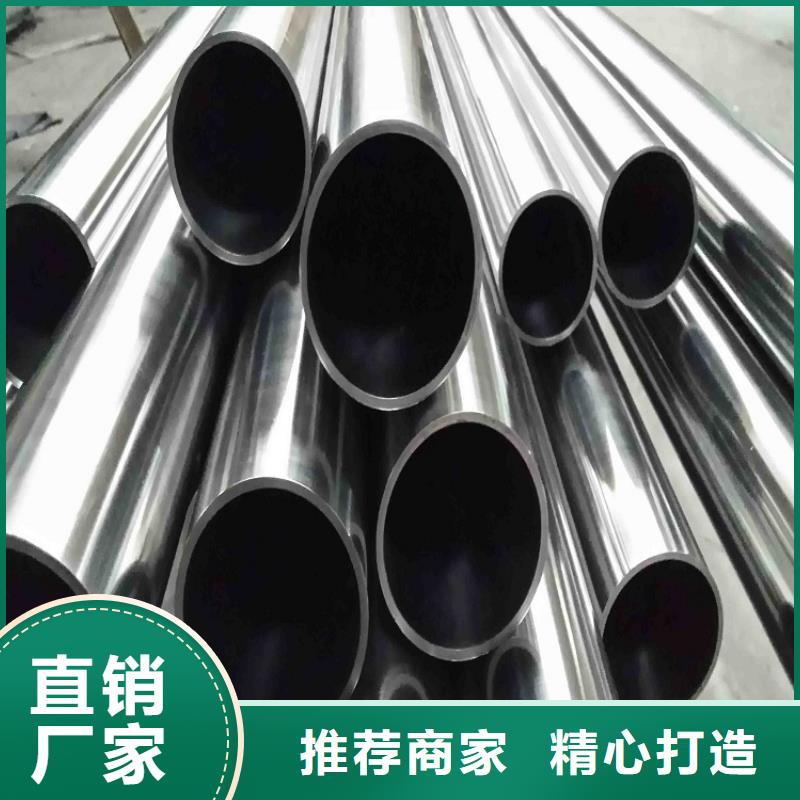 可定制的304不銹鋼管現貨廠家